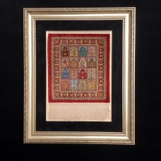 HEREKE HI-84 20X20